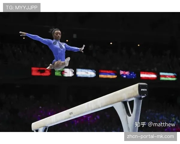 美国体操名将拜尔斯宣布将参加2026年本土世界杯表演赛
